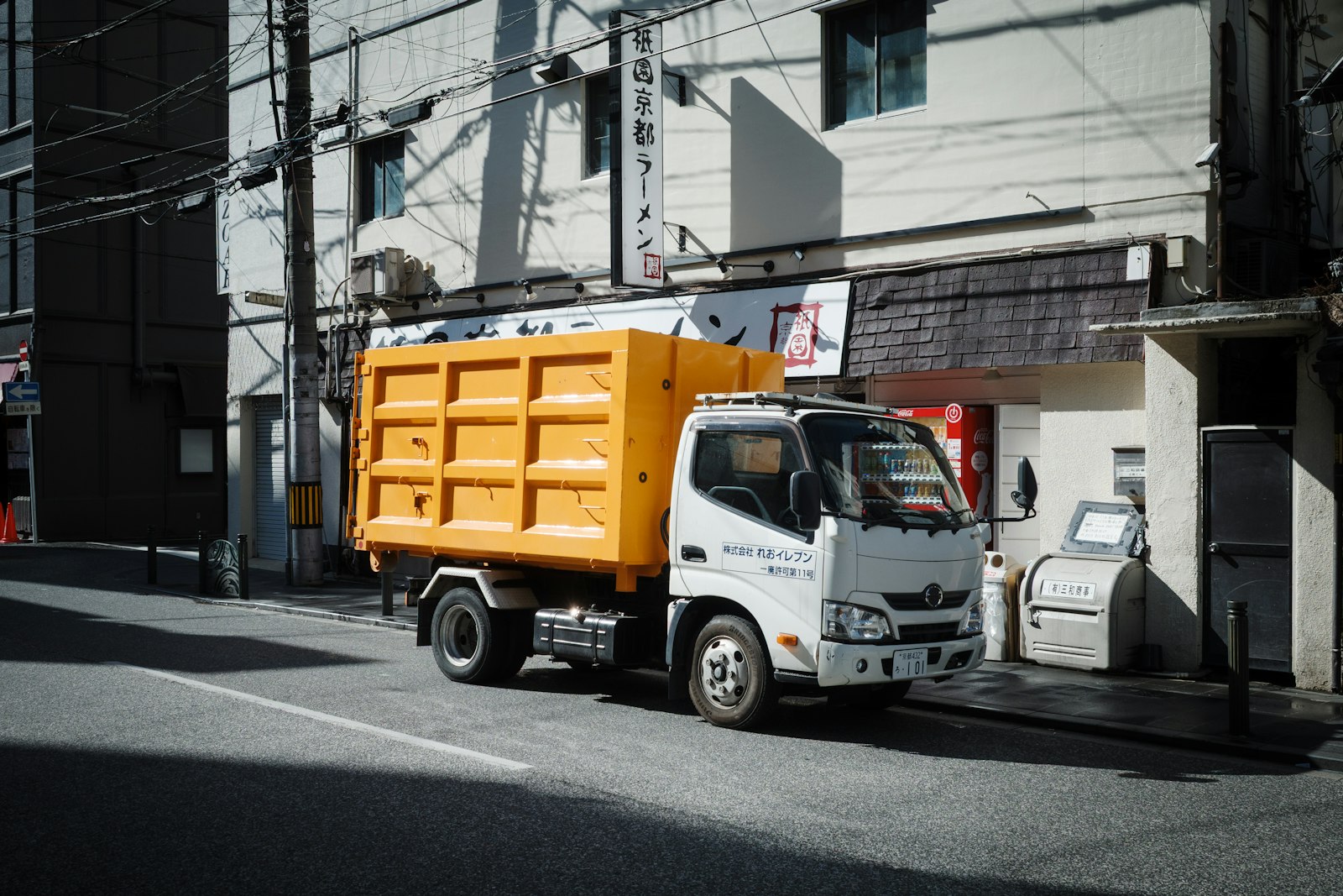 土浦市の年末の粗大ごみ収集のイメージ